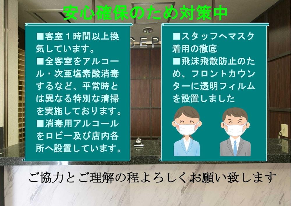ホテル新今宮 *