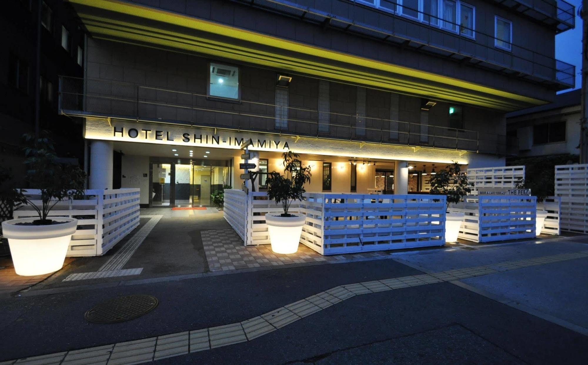 ホテル新今宮 *