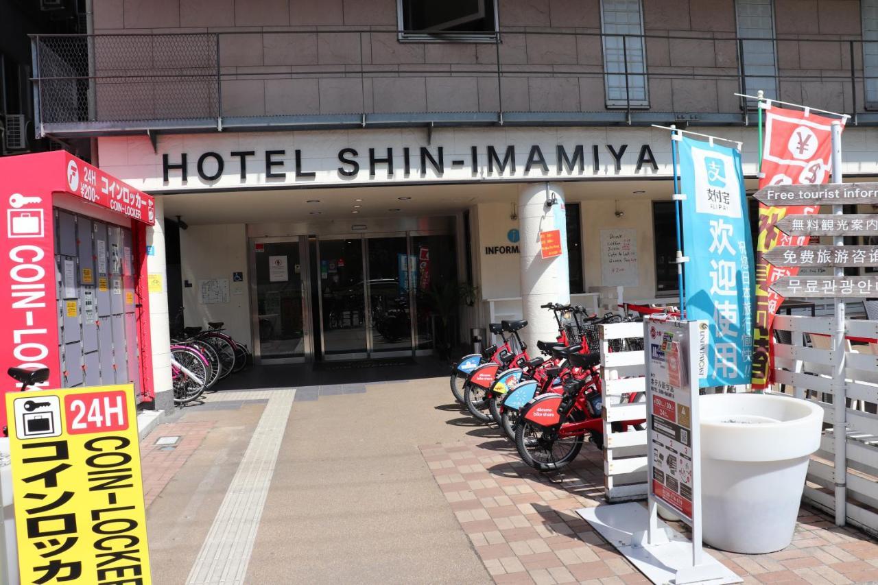 Shin-imamiya Auberge de jeunesse Ōsaka
